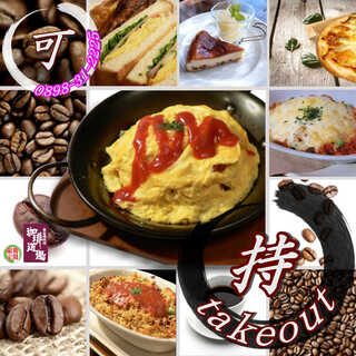 自家焙煎店 珈琲道場_0