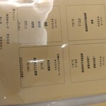 ヴィオロン・ダングル - 