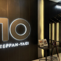 TEPPANYAKI 10 SHIBUYA - 