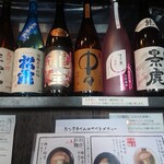Akatsuchi - 目の前の瓶