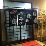 ボンボン - 