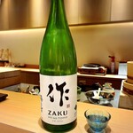 Namba Sushi Yokota - 日本酒 作 穂乃智 純米酒