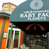 ベビーフェイス プラネッツ 浜松店