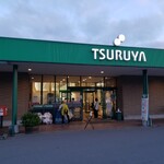 미카도 커피 가루이자와 쓰루야점