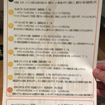 ヒマラヤテーブル - 今日はとにかくクヴェイクラガーがイチオシでした☆でも来週にはもう無いのよ・・・これがクラフトビールの一期一会╰(*´︶`*)╯♡