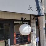 Noukou Tsukemen - 