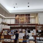 미카도 커피 가루이자와 쓰루야점