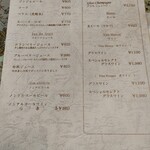 ア・マ・ファソン - 飲み物メニュー