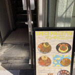 スパイスパレット - 注意深く、席についてメニューを見るときも注意深く。