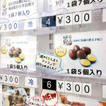 弘前の煮玉子屋  - 煮玉子5個で300円は安い！