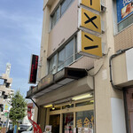Mendokoro Ikeda - R4.10  店舗前