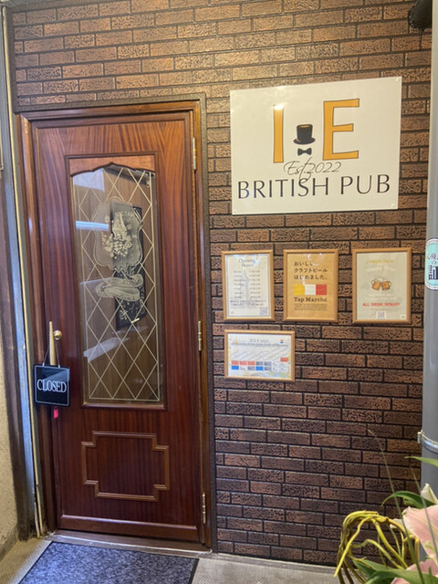 ブリティッシュパブ イエ（BRITISH PUB IE） - 七日町（スポーツバー）の写真