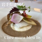 Chez mura bleu Lis - 