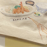 とんかつ 大倉 - 