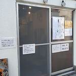 らーめん なが田 - 