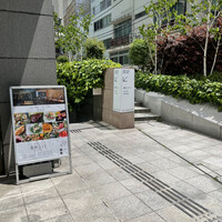 春秋ユラリ 恵比寿 - 