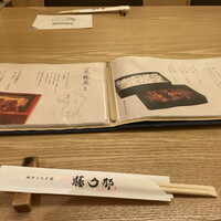 博多うなぎ屋 藤う那 - 