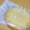 コーキーズクッキー 円山店 