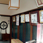 Zenikoumochi - 暖簾とサイン