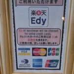 フットニック - New：支払方法（現金の他、楽天Edyと手数料を払うクレジットカード決済が選べる）