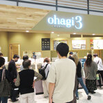 OHAGI3 - 