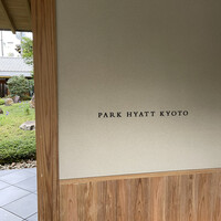 KYOTO BISTRO - 