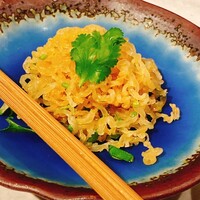 CINA New Modern Chinese - 
