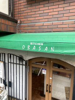 KITCHEN OBASAN - Facade
