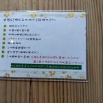 手打ち蕎麦　いよ翁 - 