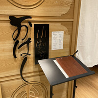 小割烹おはし 恵比寿 - 