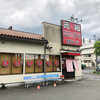 赤玉ラーメン 枚方店