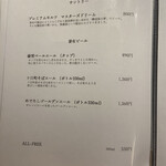 十日町会席 ゆげ - 