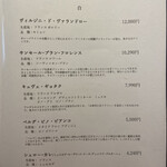 十日町会席 ゆげ - 