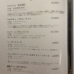 十日町会席 ゆげ - 