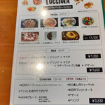 洋風酒場andレストラン ルッチョラ - 