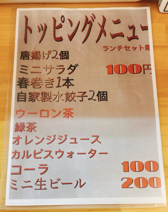 竹内玉苑作　額 黒土掛花生 (KT-275) 作家「竹内紘三」