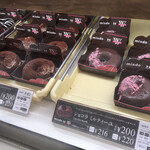 ミスタードーナツ - 