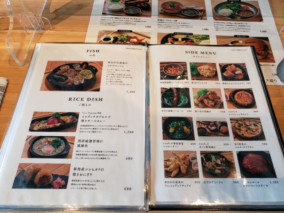 メニュー写真 : スノーピーク カフェ アンド ダイニング 大阪りんくう