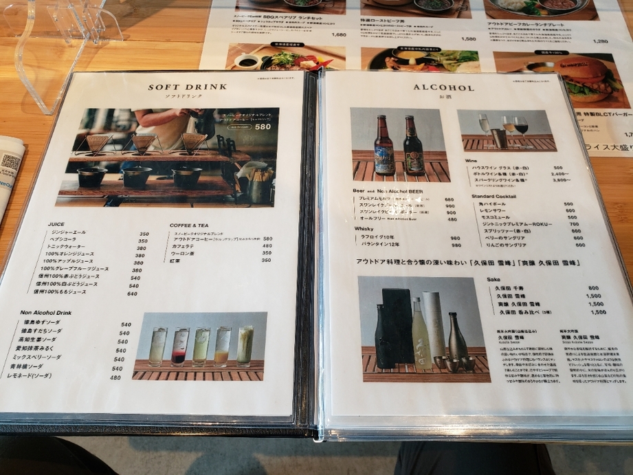 メニュー写真 : スノーピーク カフェ アンド ダイニング 大阪りんくう