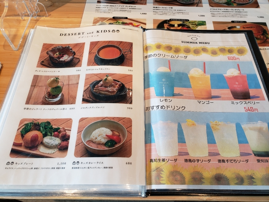 メニュー写真 : スノーピーク カフェ アンド ダイニング 大阪りんくう