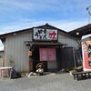 田舎うどん　力