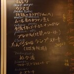 くまのワインハウス - 