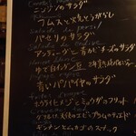 くまのワインハウス - 