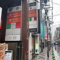 中華旬彩 森本 - 