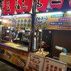 くれおーる 道頓堀店