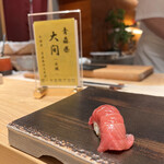 Shibuya Sushi Matsumoto - 