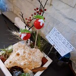 プレゼンテ スギ - 