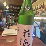 スタンドザッキー - 