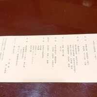 石焼料理 木春堂 - 