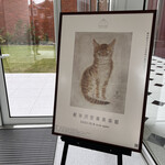 HARIO CAFE Karuizawa Ando Bijutsukan Ten